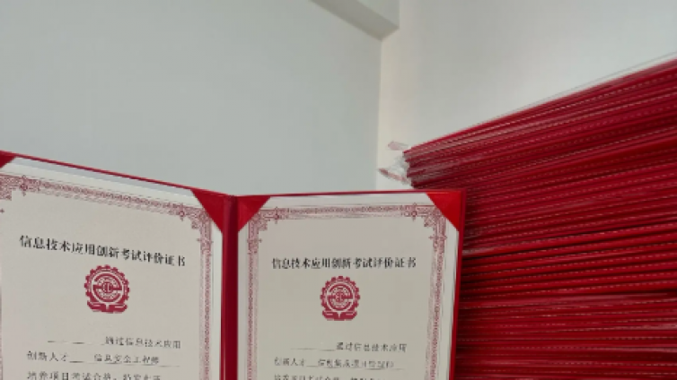 2025下半年这样考信创,报考全流程
