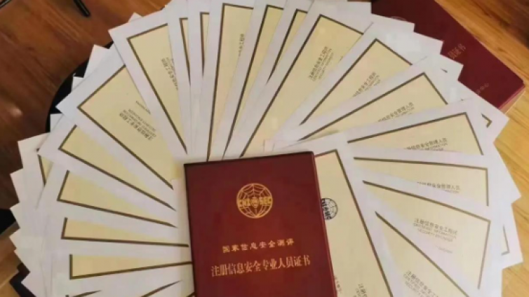 大学生能考CISP吗