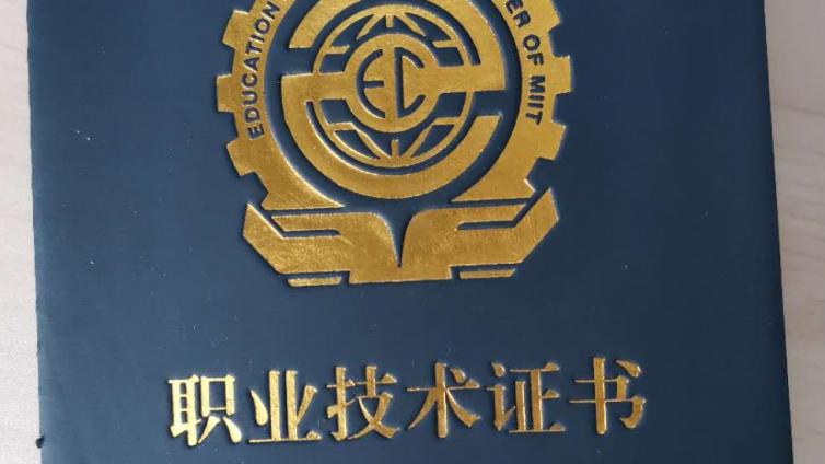 人工智能内容生成师证书是什么,受用吗