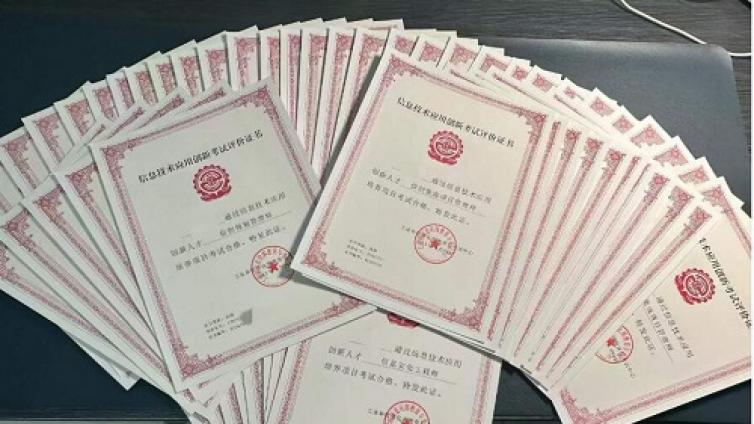 信创数据库工程师中级培训报名