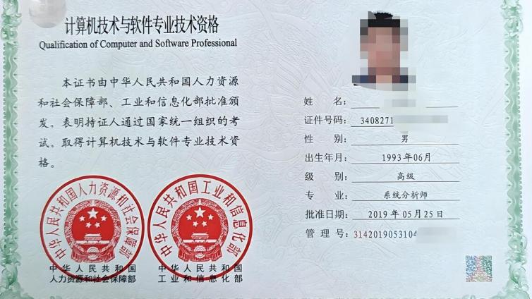 软考证书考了之后的补贴有多少