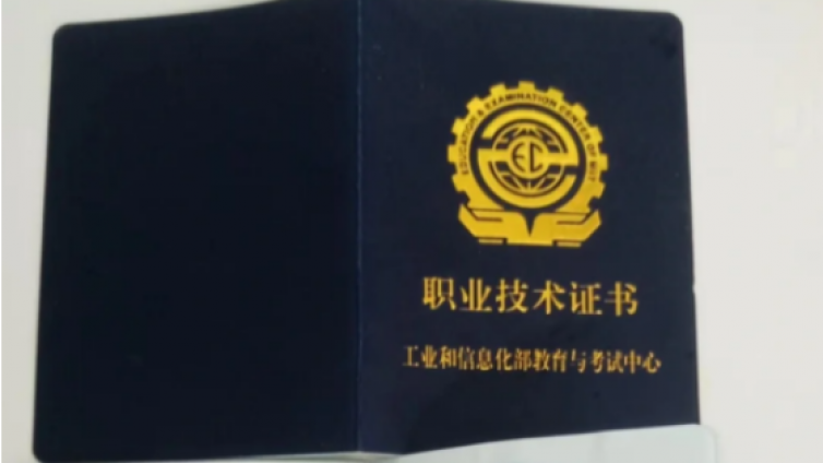 怎么考高级网络与信息安全工程师证