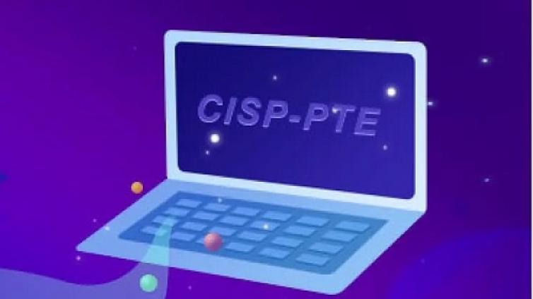 CISP-PTE考试考场在哪里