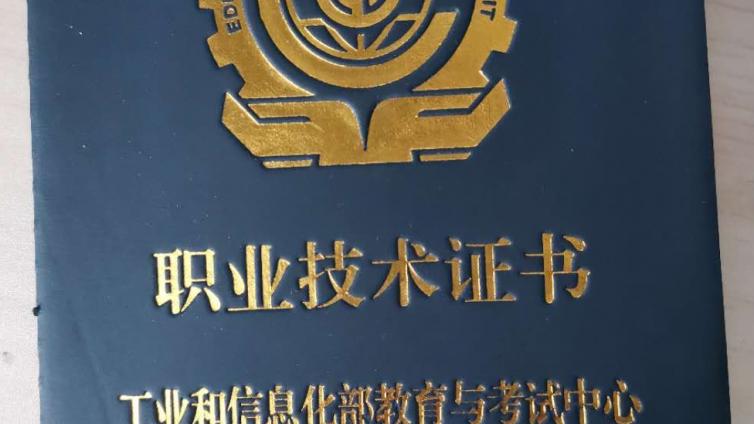 安防系统工程师考试费用是多少